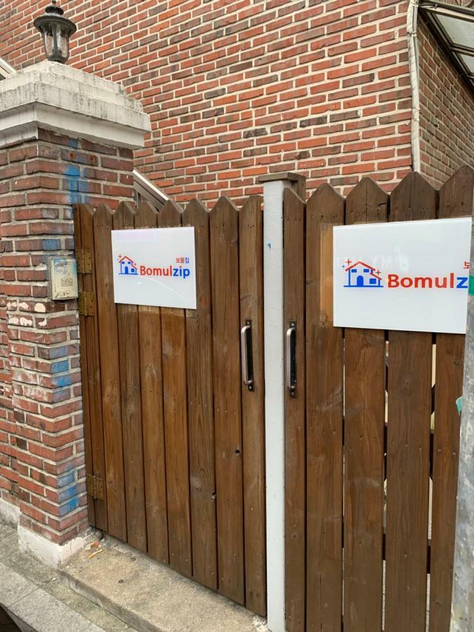 Bomulzip Hongdae Guesthouse Seul Exterior foto